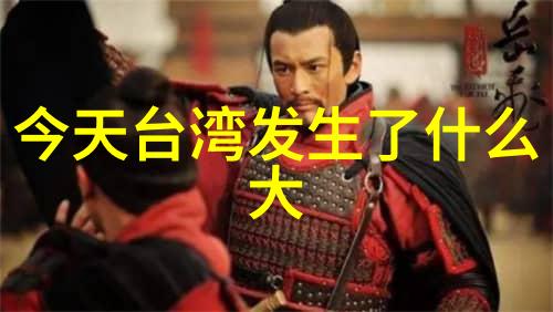 八卦图背后的玄机解密古代智慧的密码