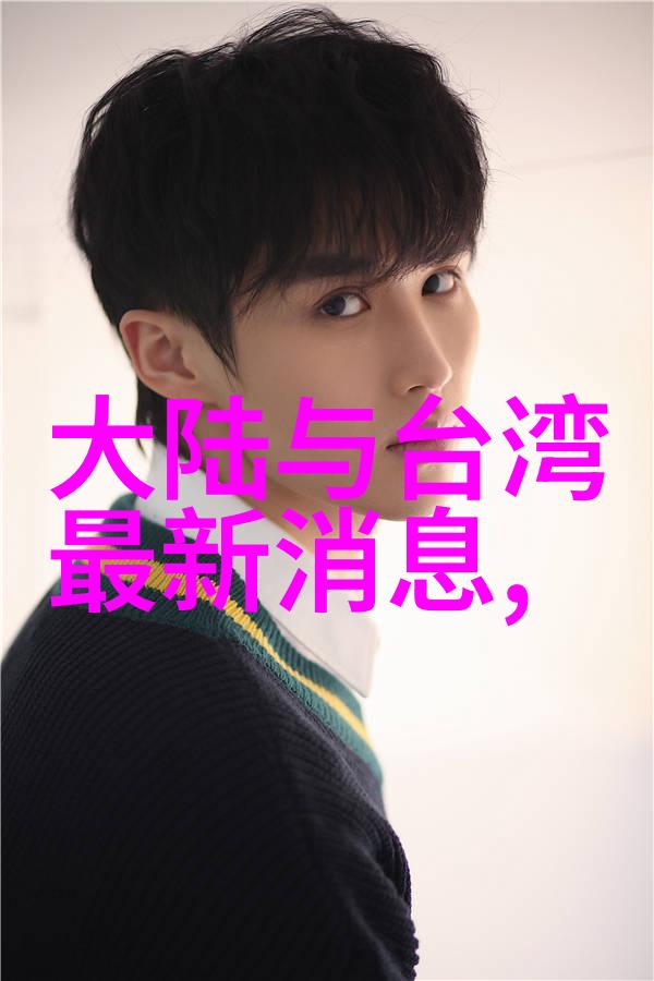 王子文爆炸头登自然风女秋套装时尚杂志创刊封面 用经典复古唤醒摩登潮流