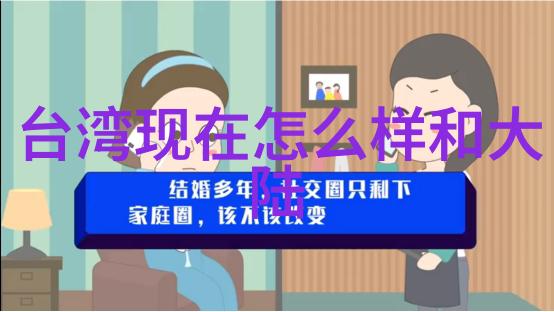 人物在日韩娱乐中探讨持久战推进战与游击战的重要性