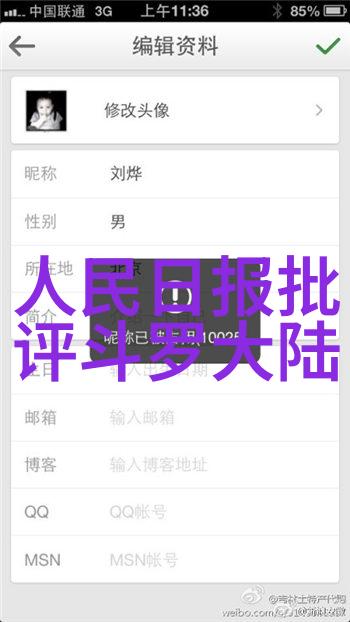 佟丽娅傍上谁了天涯佟丽娅的奇遇与新伙伴
