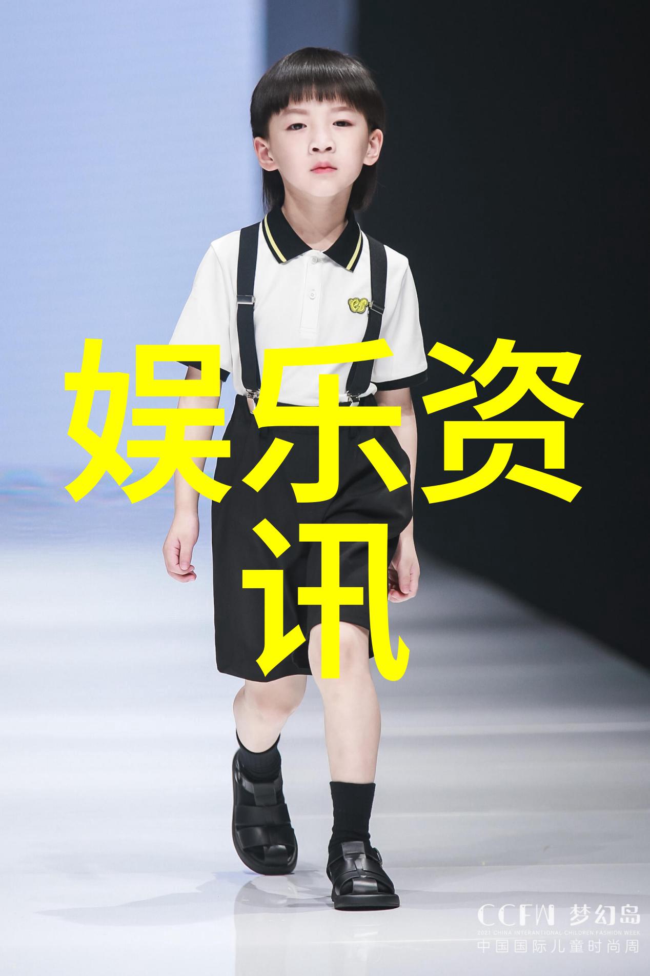 多人共振躁狂的故事集
