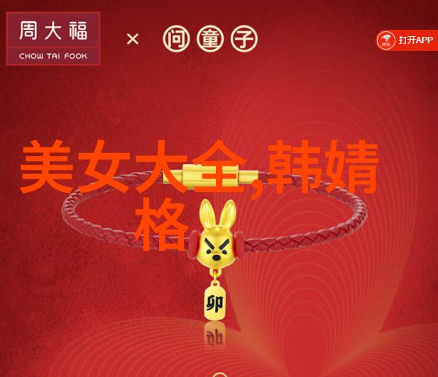 野人的进步之路从原始森林到小康村落
