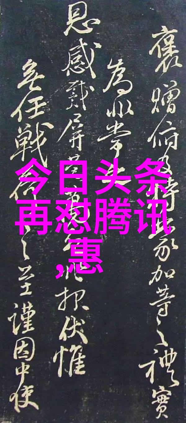 鸣巴曰智慧与自由的双翼