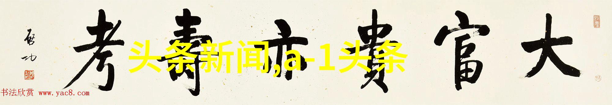激情四射李现时尚芭莎封面新秀运动风格迸发活力
