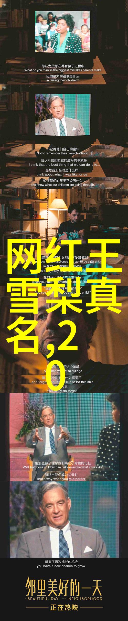 音乐之旅网红旋律的精选集