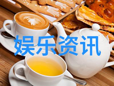 民国公子戏精娱乐圈的咸鱼假少爷