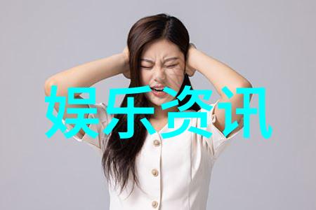 台湾最新消息今日焦点解读今天新闻头条热点