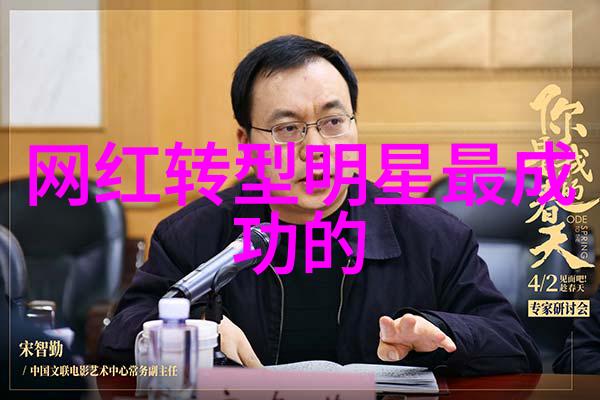 时尚家居我的小确幸如何打造个性化的生活空间