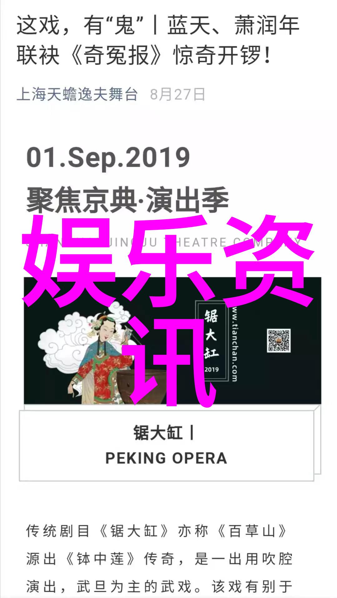 星辰影视我眼中的电影梦想工厂