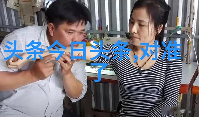 命名智慧揭秘名字与八字的深层关系
