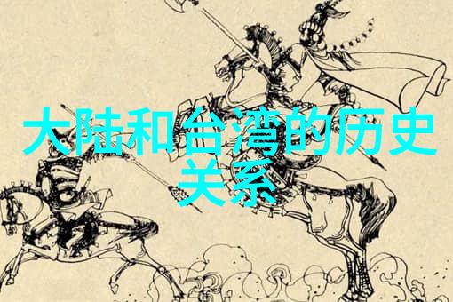 天地之变乾坤之图揭秘宇宙奥秘的八卦解读