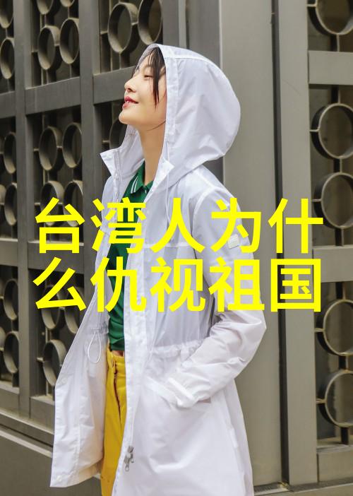 精彩纷呈的视觉盛宴剖析我的超能男神的特效设计