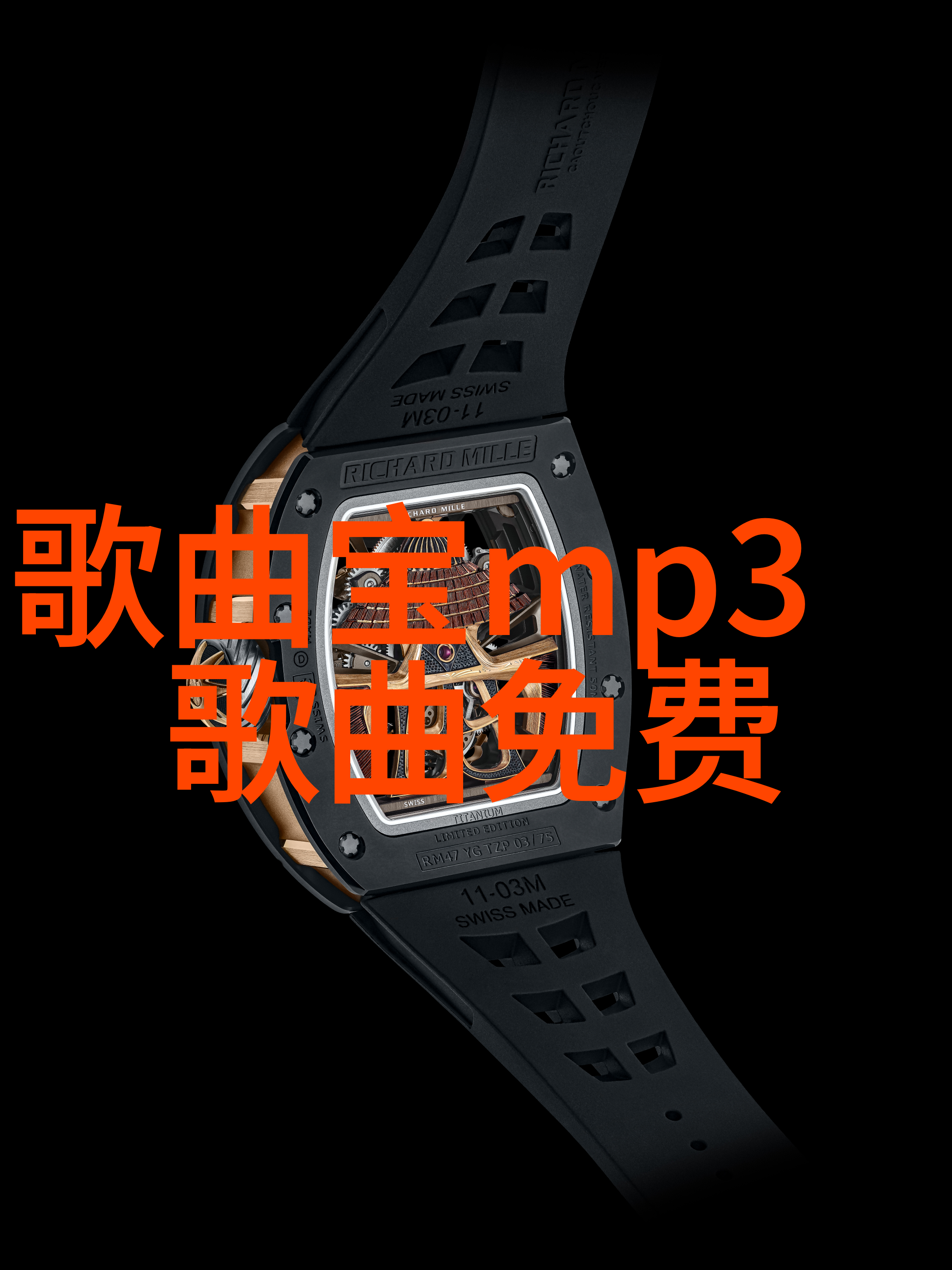 九九重奏古风音乐会的秘密