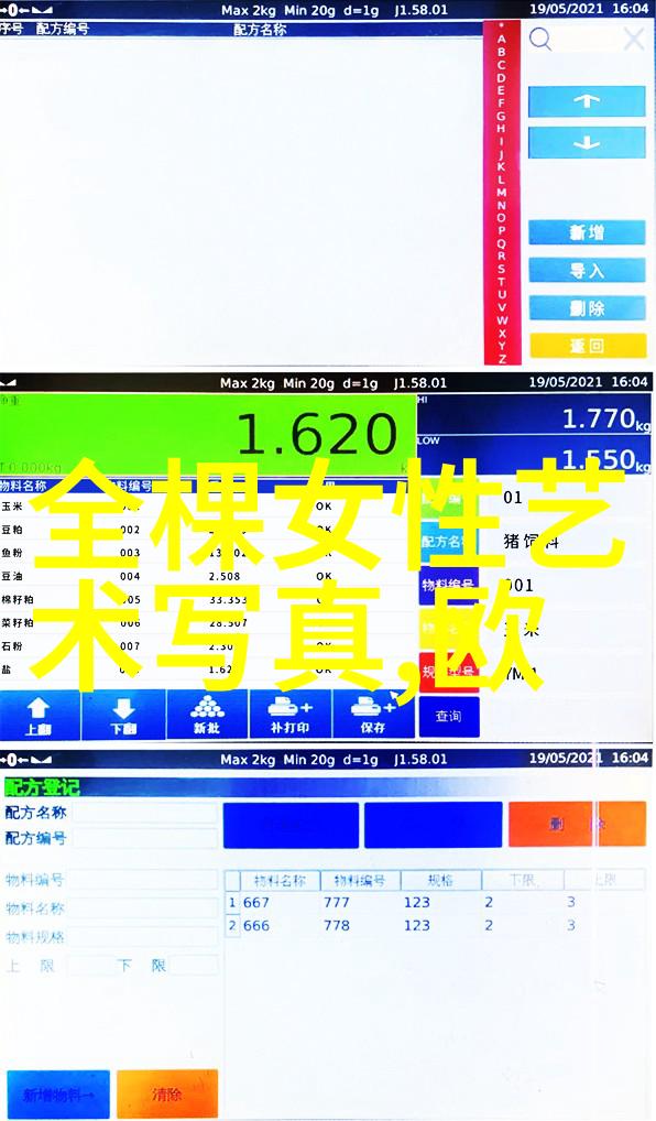 娱乐圈星光闪耀背后的暗角