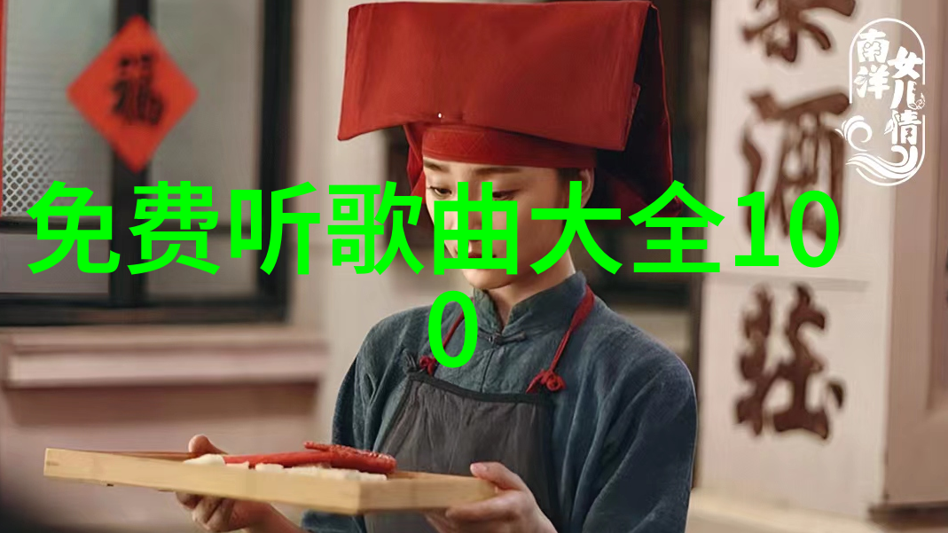 历史穿插电视剧为有暗香中历史元素的运用