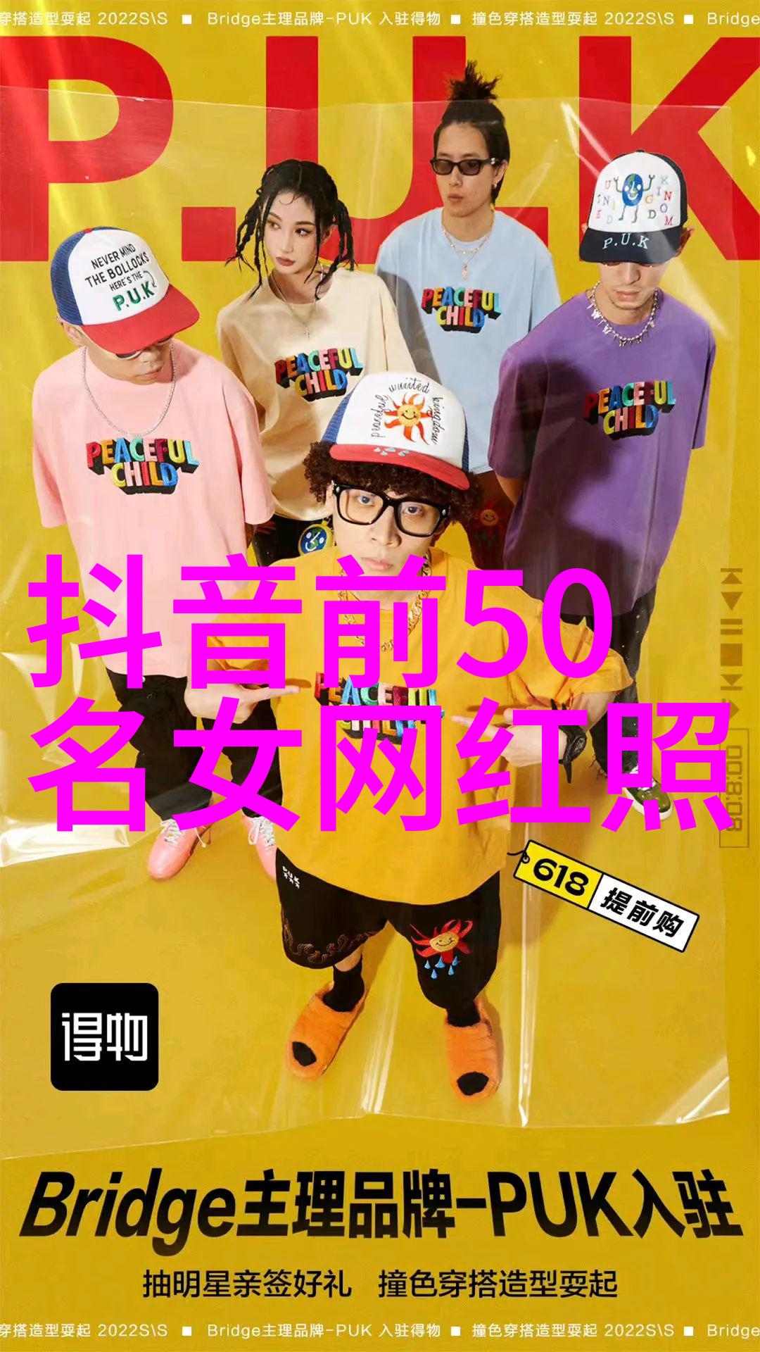 乘风破浪潮流回响我在东方时尚驾校的日子