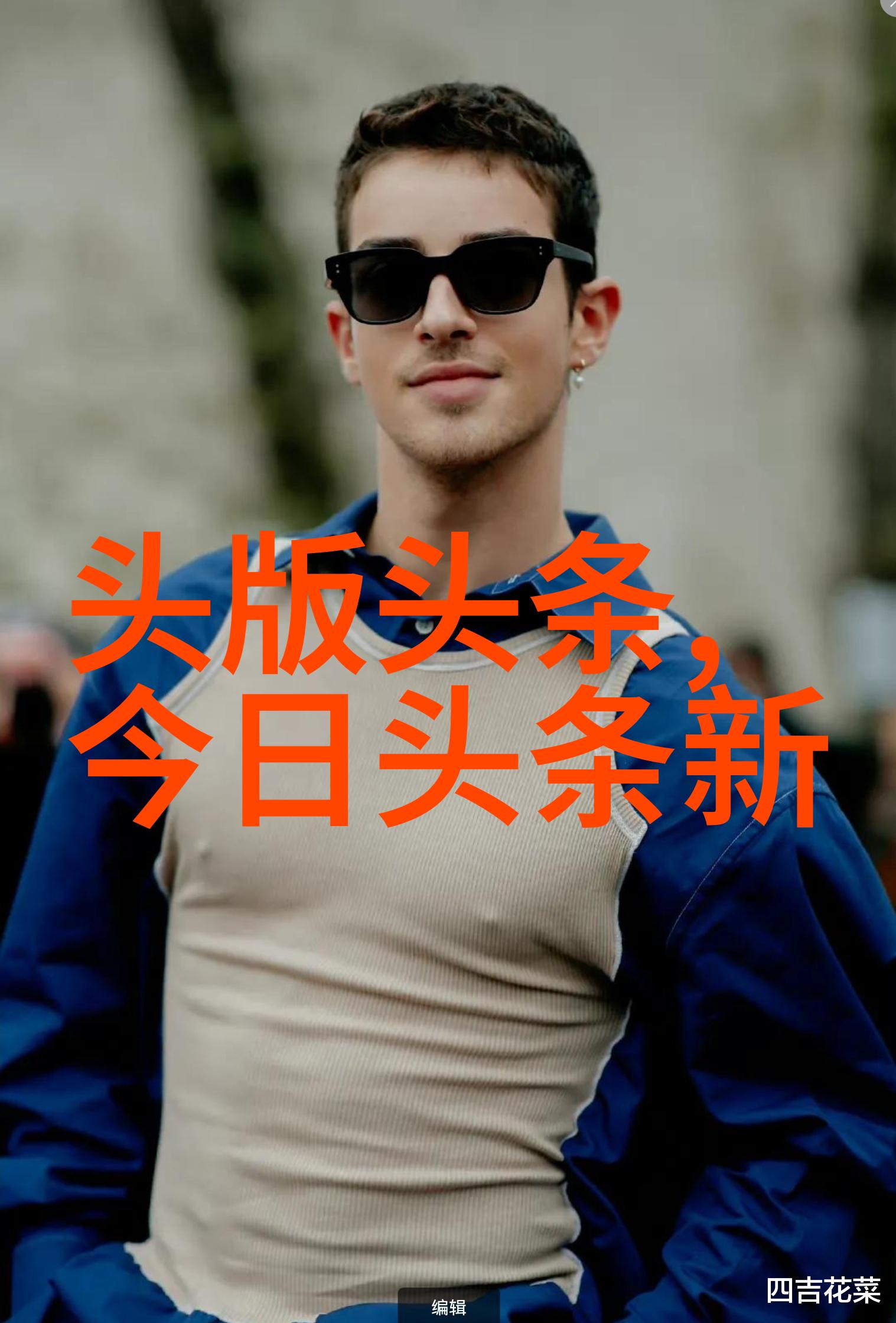将易经融入日常享受生命中的每一个转折点