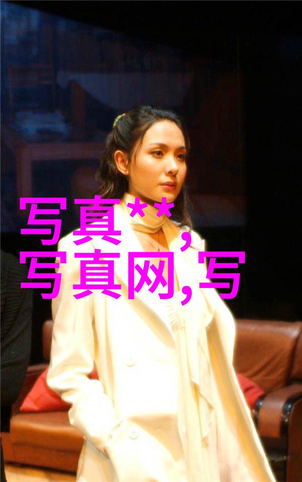 从异国他乡到共同梦想台北男子对内地女子的理解