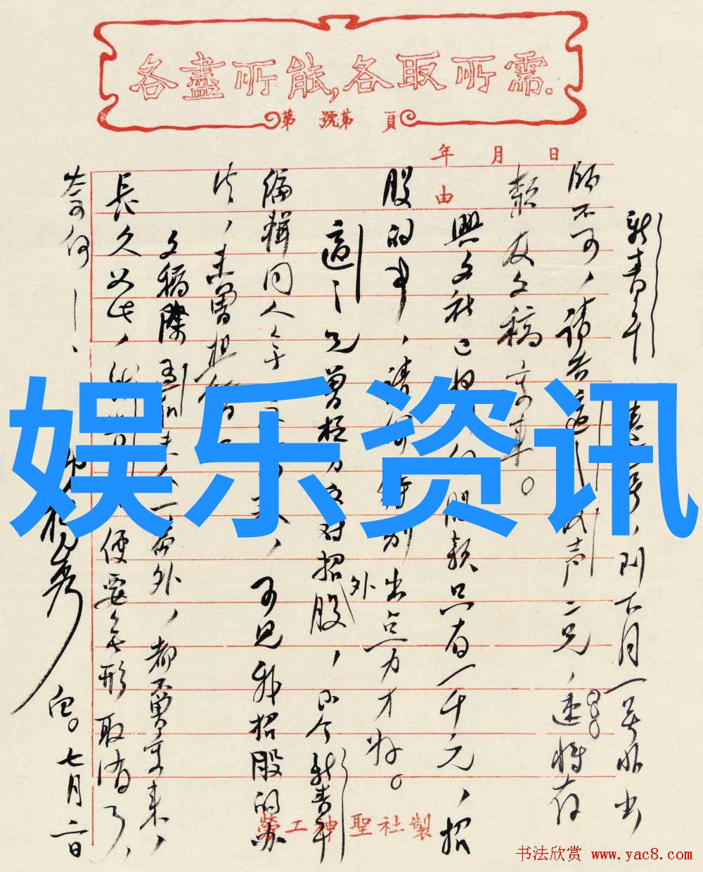 新视觉影视-震撼画面与创新叙事新视觉影视的革命性艺术探索