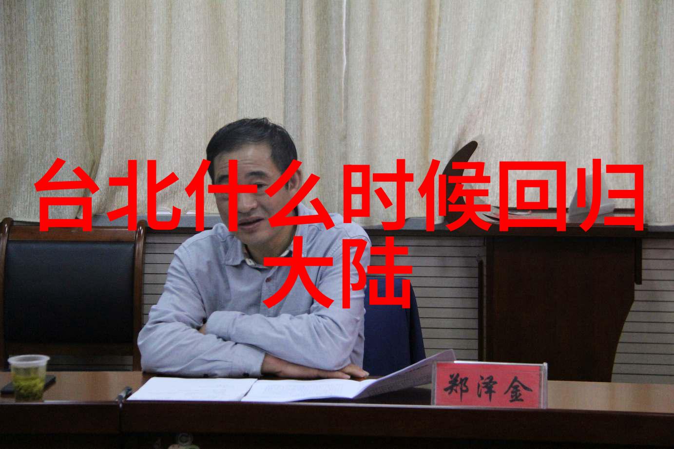 网红爆料yy头条背后的真实故事
