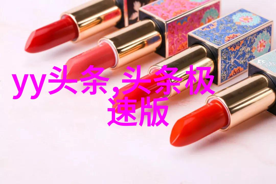 时代少年团综艺节目-时代少年团的娱乐风尚一站到底探索