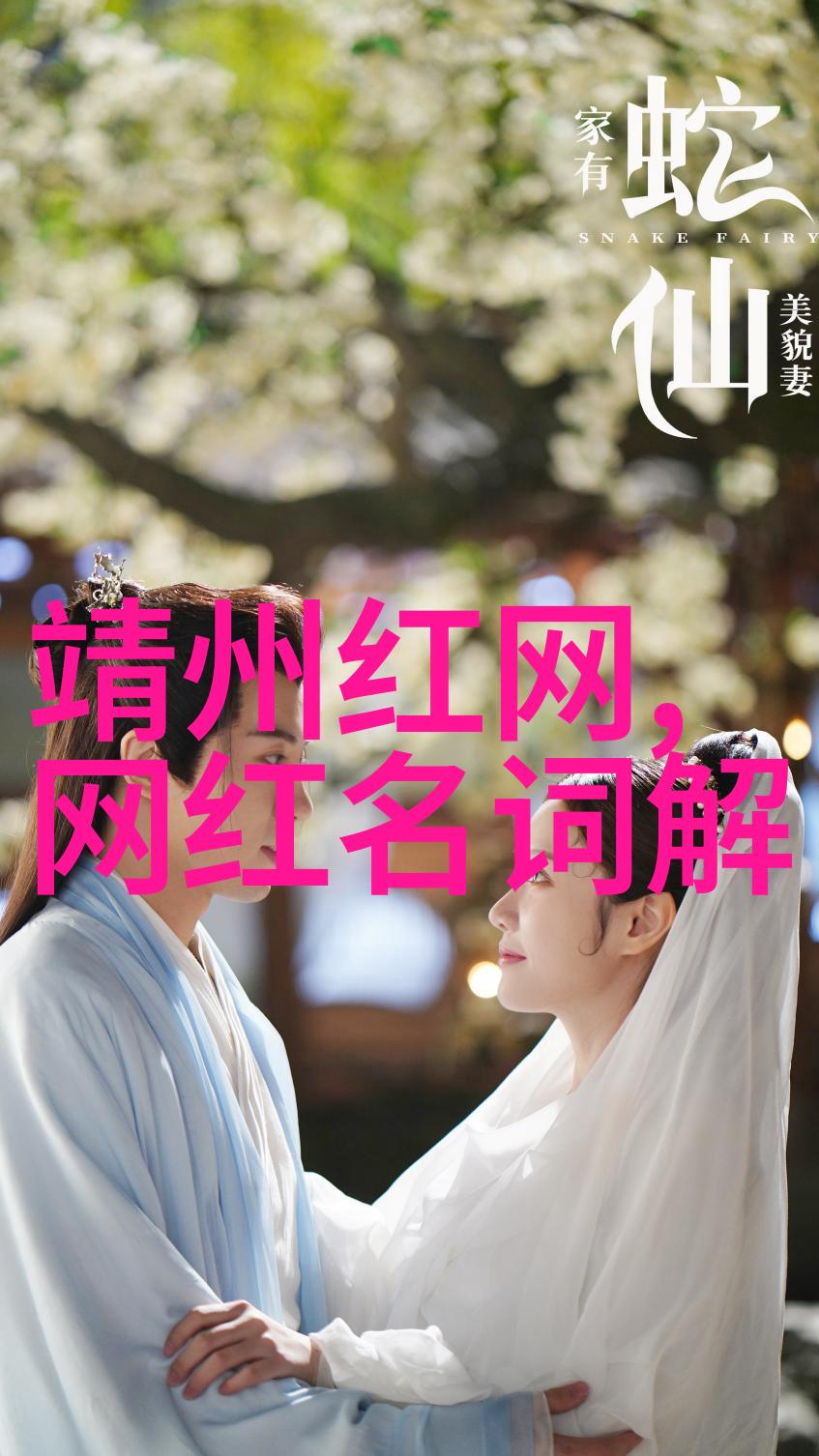 深邃洞穴的秘密高清美景背后的神秘