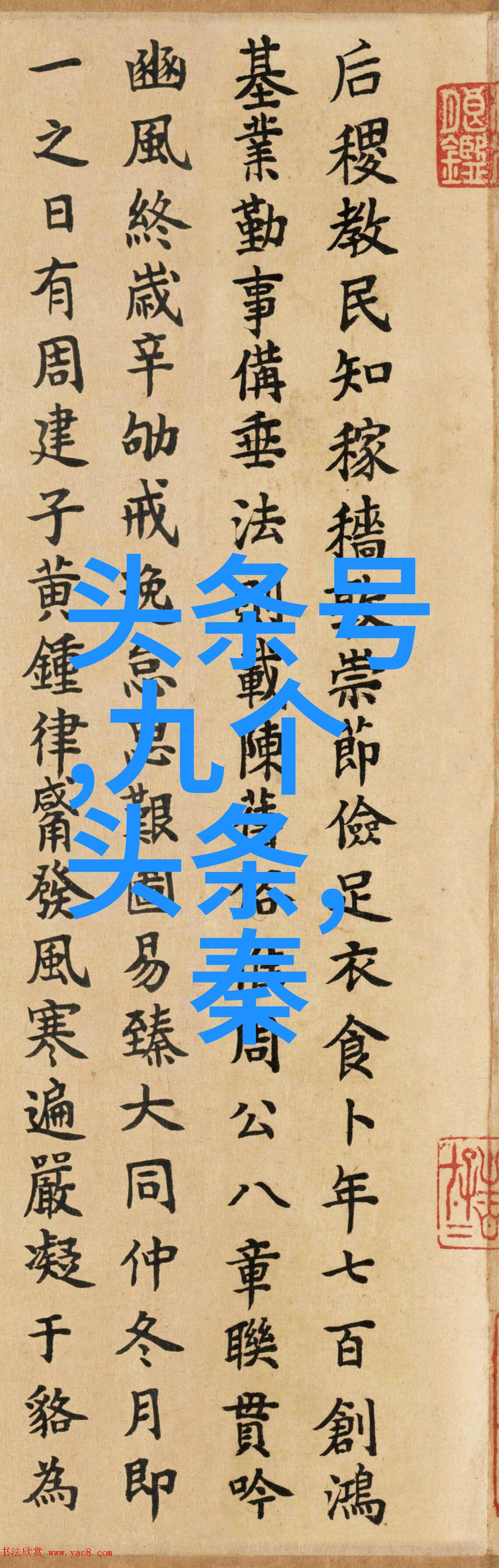 千金丽人免费观看-翡翠楼的秘密之窗揭秘那些隐藏在云端的美丽