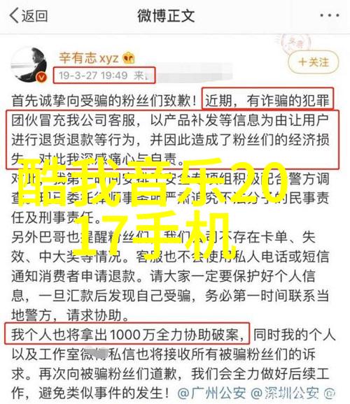 中央电视台综艺频道传递欢乐的时尚舞台