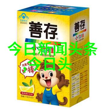 娱乐界巨星与街头小才子奇妙的一场音乐会
