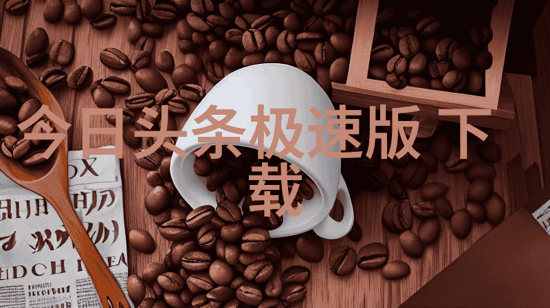 最佳娱乐时代欢乐与科技的完美结合