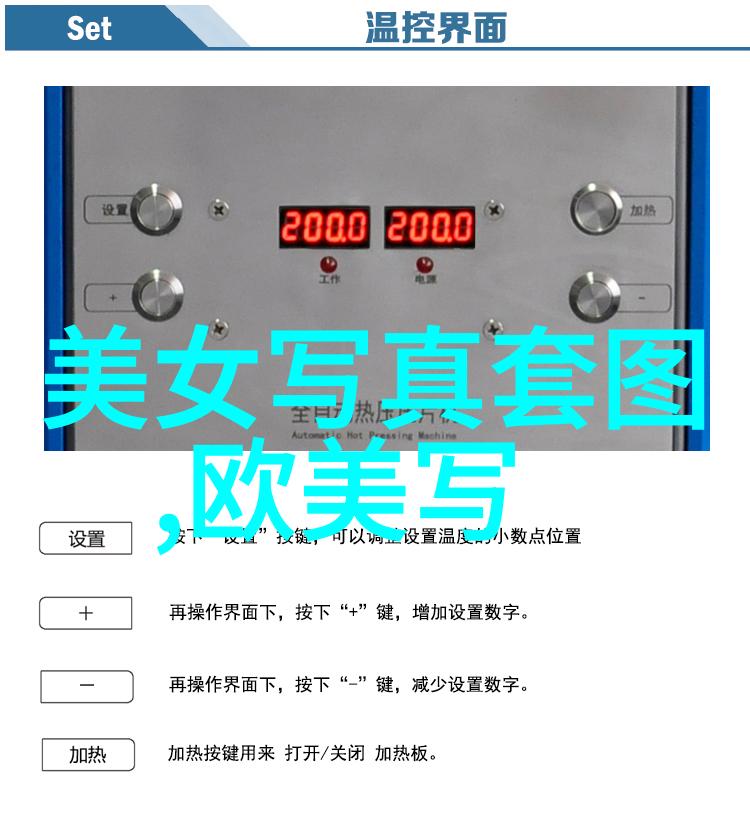 唐艺昕与吴秀波的激情实锤天涯之恋的真实故事