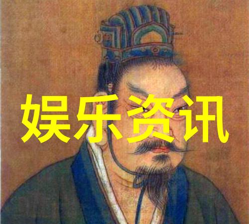 数理逻辑在前现代科学中的应用以先后天为例