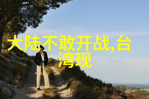 光影下的女性秘密