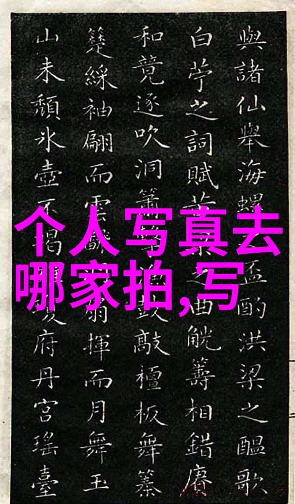 色彩中的激情探索情欲写真的艺术