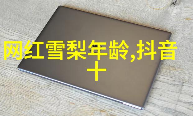 郭珍霓为何选择隐退娱乐圈她曾闪耀的星光如今被宁静的乡间风景所笼罩八卦与方位图背后的真相终将揭晓