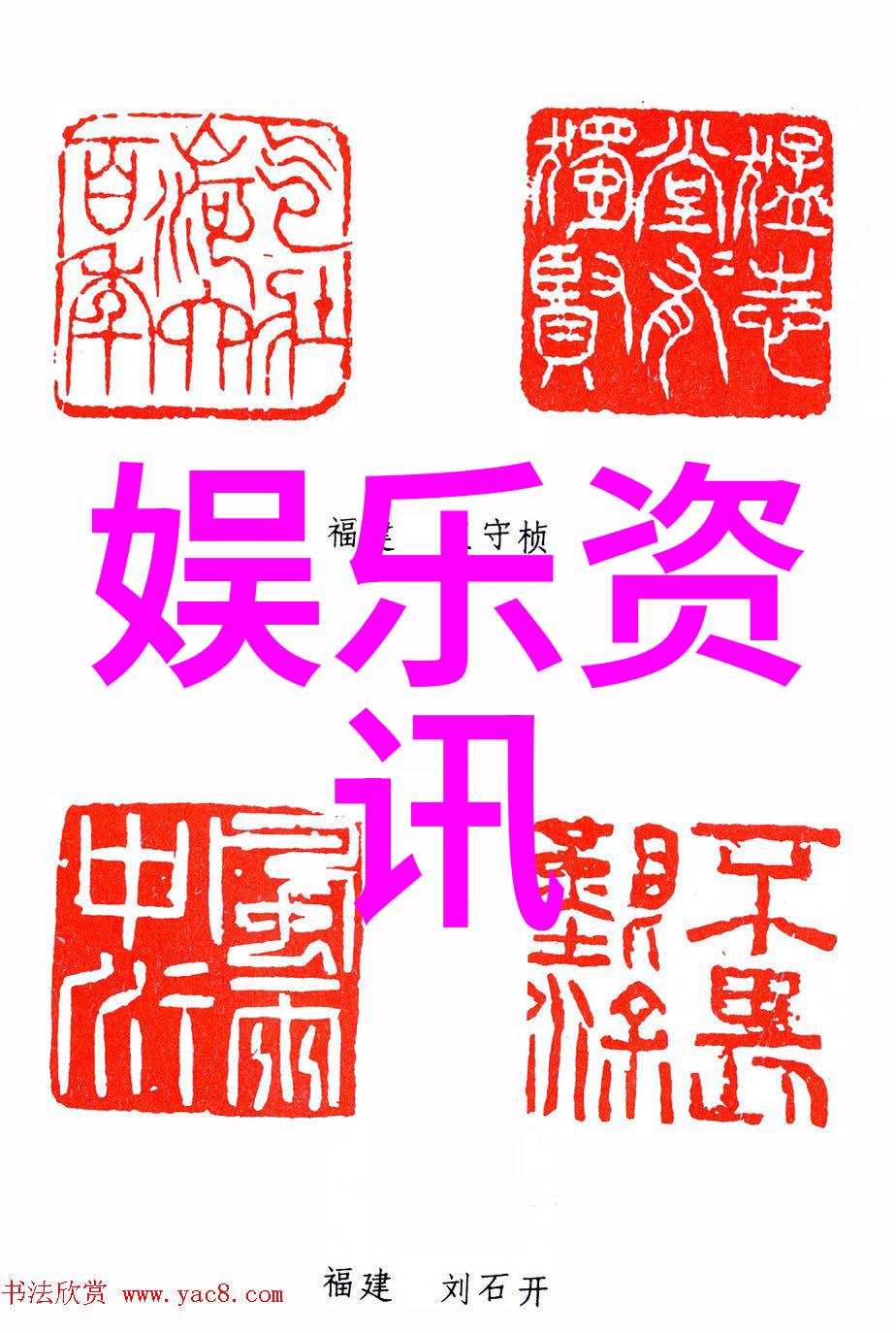 幕后的人物故事探索三级片导演与演员的生活篇章