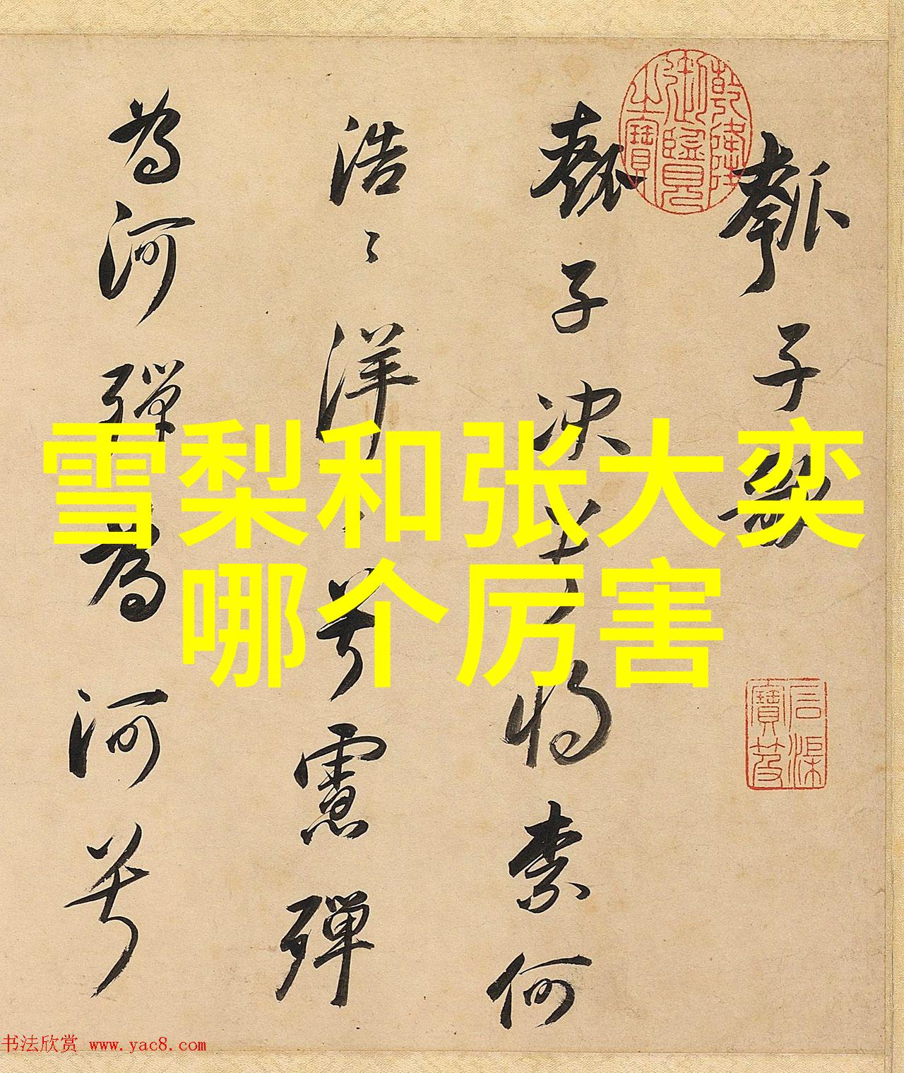 流落在HP-失落的光辉流落在游戏世界的故事