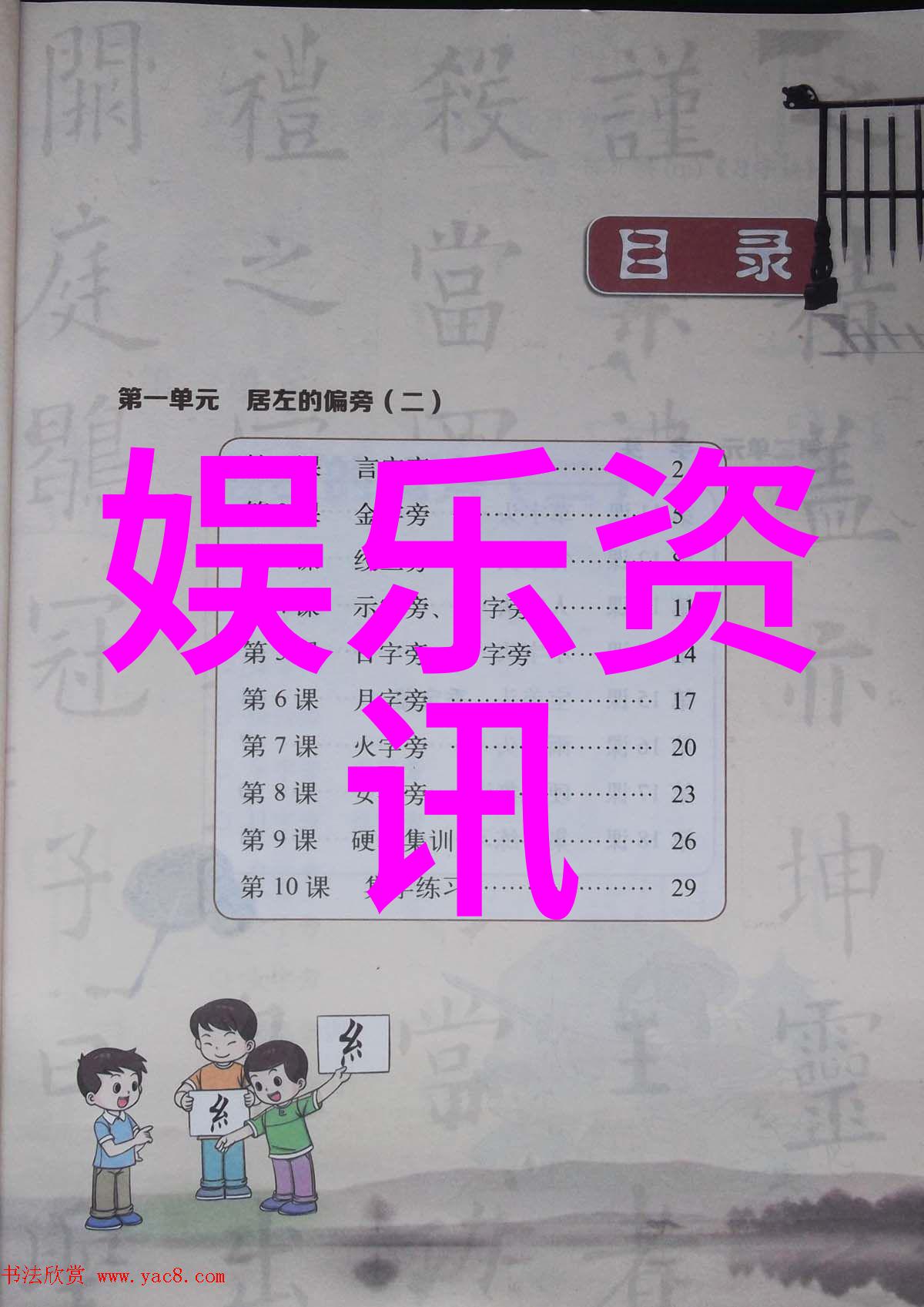 主播雪梨的逆袭之路从网红到直播巨星的奇迹成长