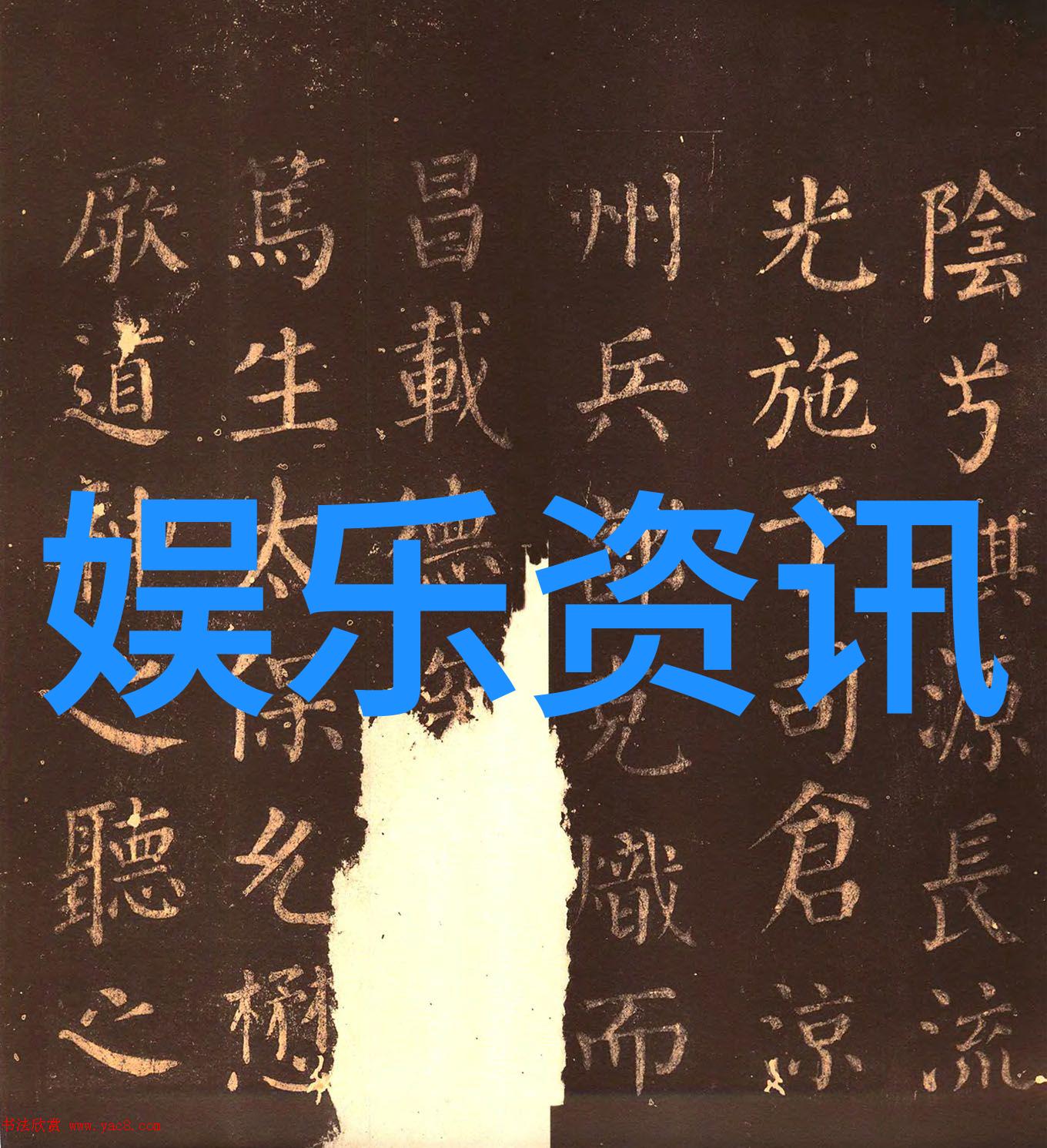 舞蹈团体VS歌唱团队哪种类型更受观众青睐呢