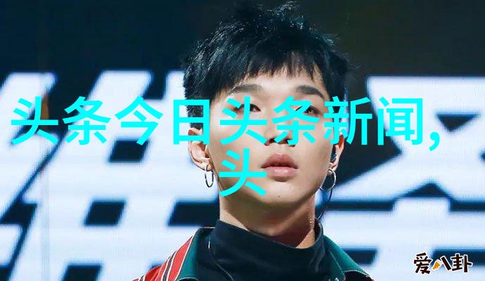 非凡娱乐奇妙体验与精彩纷呈