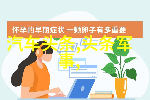 明星隐婚背后的故事有多复杂