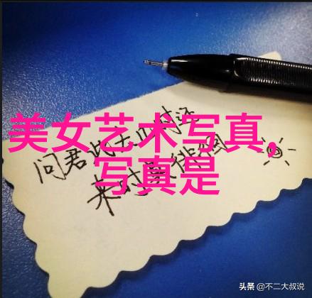 探索古老智慧八卦象征的四方与宇宙平衡