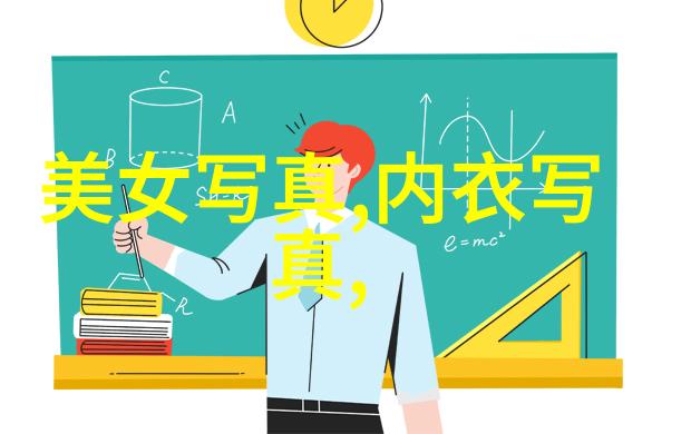 明星库-闪耀光芒的名人档案室揭秘电影史上最著名的明星资料收藏地