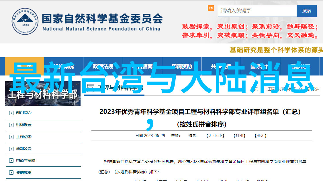 世界地理大陆划分探索地球的七大洲