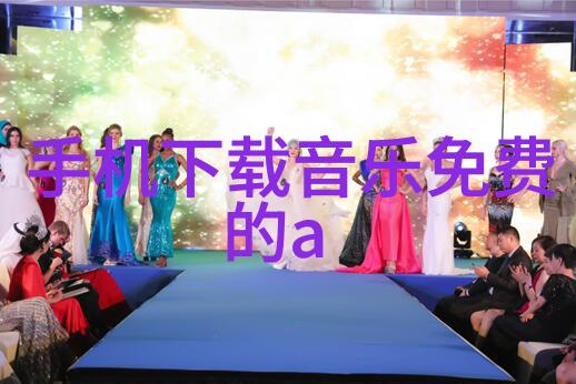 反思和启示潜行狙击对青少年的影响