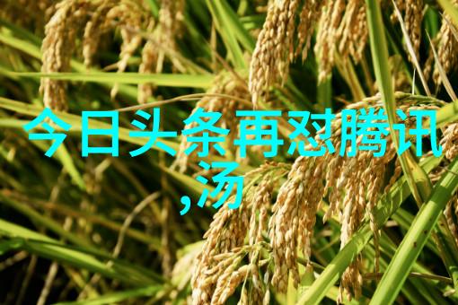 风起云涌两岸十月奇遇