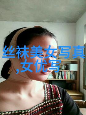 绚烂景色揭秘最漂亮的背景图片创作技巧