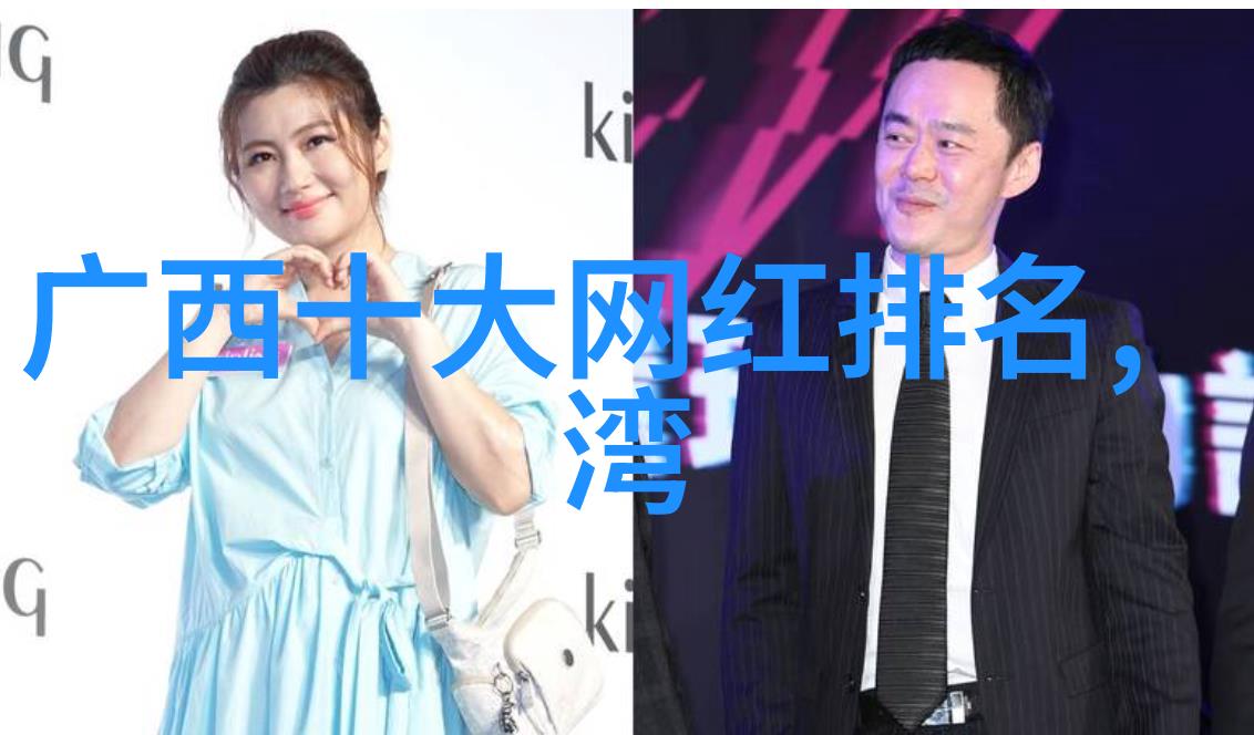 隐秘的角落再度启幕 张婉儿饰演普普江添捅哭盛望自然景观
