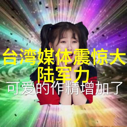 采蜜的誓言一位蜂巢里的英雄与敌人的故事