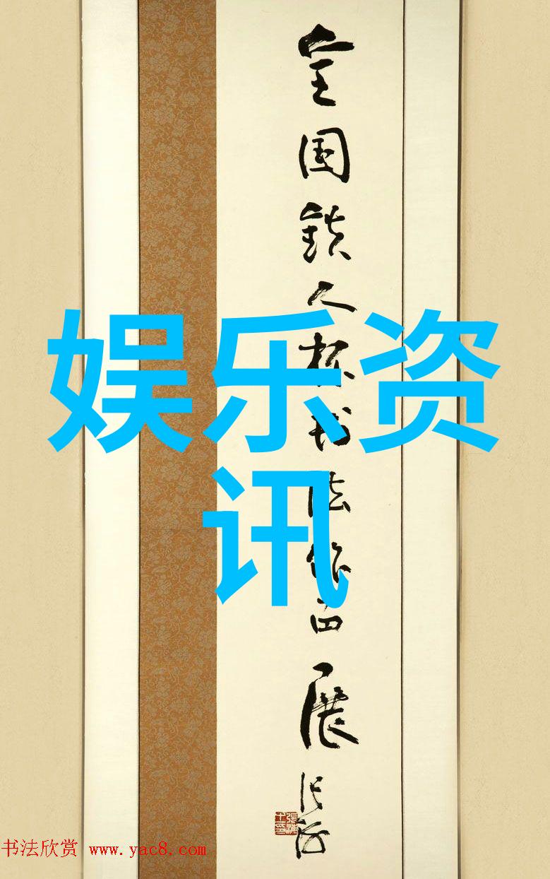 风水学-揭秘八卦吉凶方位图指南你如何布局家居空间